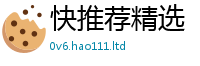 2025新澳天天正版免费观看并2025年新奥正版免费_五点来料